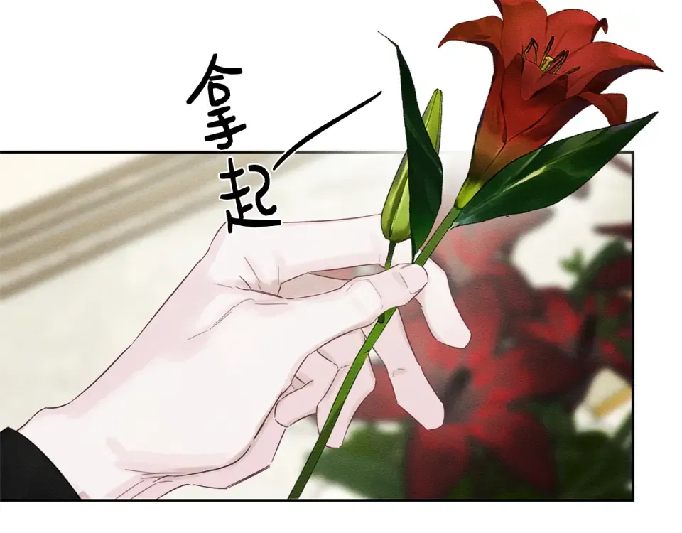 第104话 遵守诺言 第34页