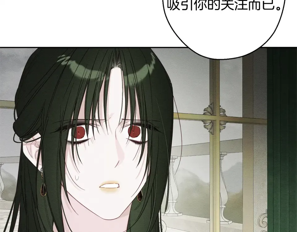 第104话 遵守诺言 第38页