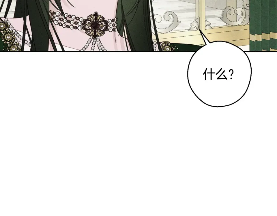 第104话 遵守诺言 第39页