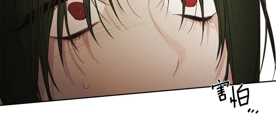 第104话 遵守诺言 第48页