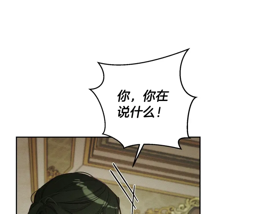 第104话 遵守诺言 第49页