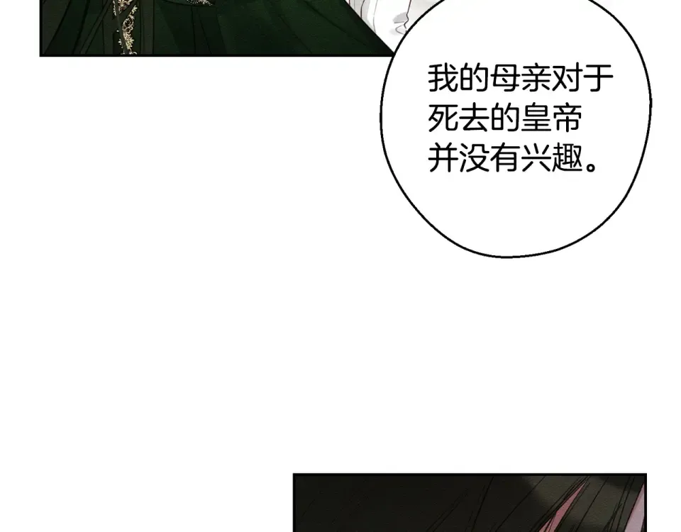 第104话 遵守诺言 第51页