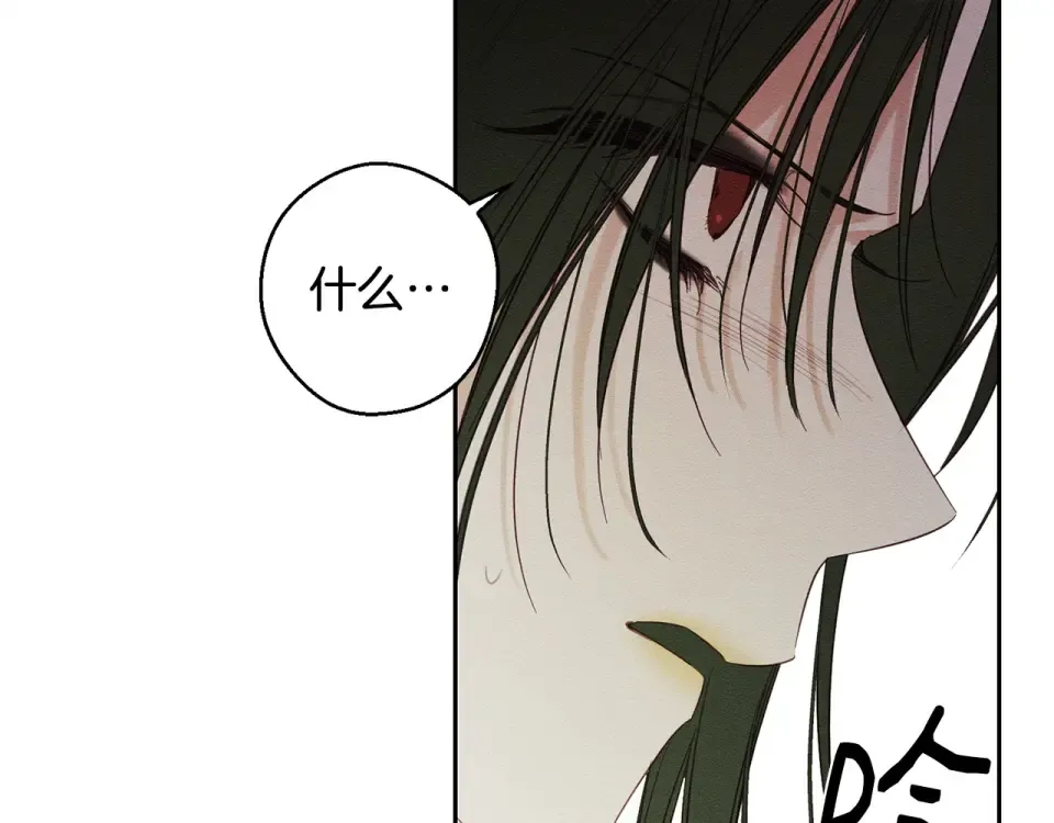 第104话 遵守诺言 第52页