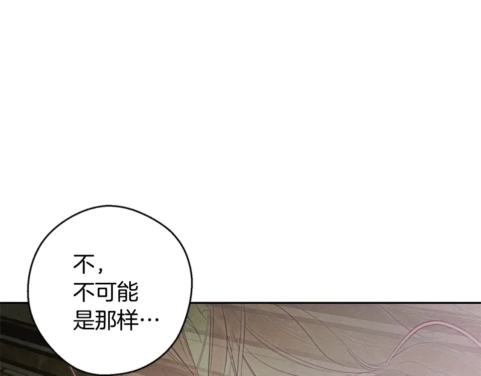 第104话 遵守诺言 第59页