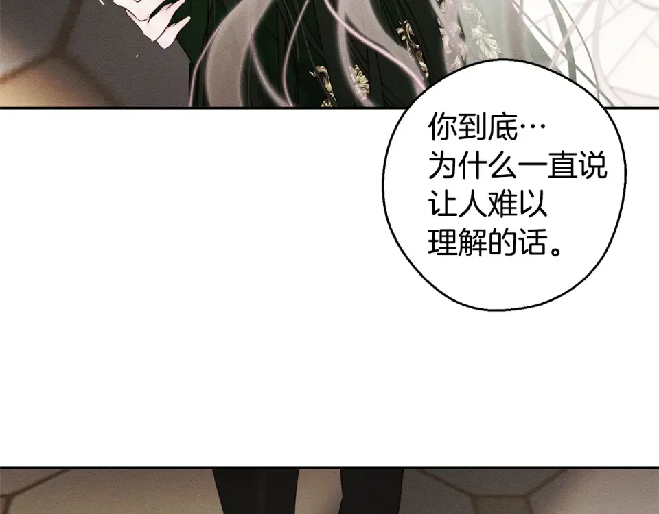 第104话 遵守诺言 第61页