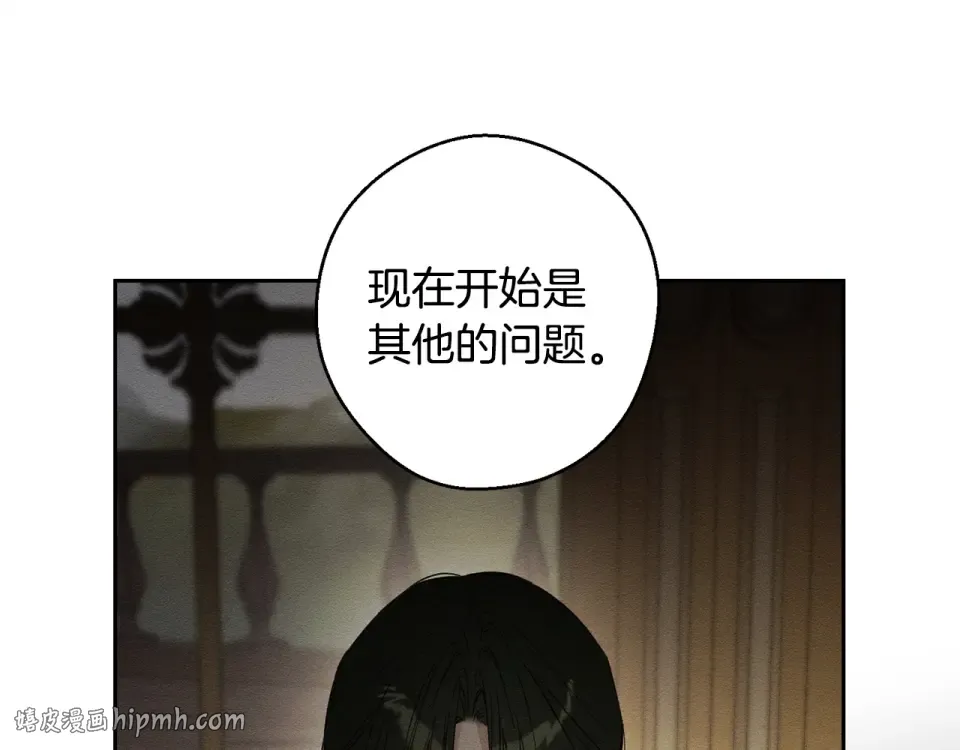 第104话 遵守诺言 第64页