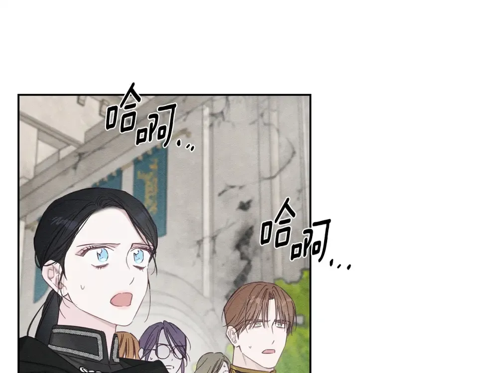 第104话 遵守诺言 第75页