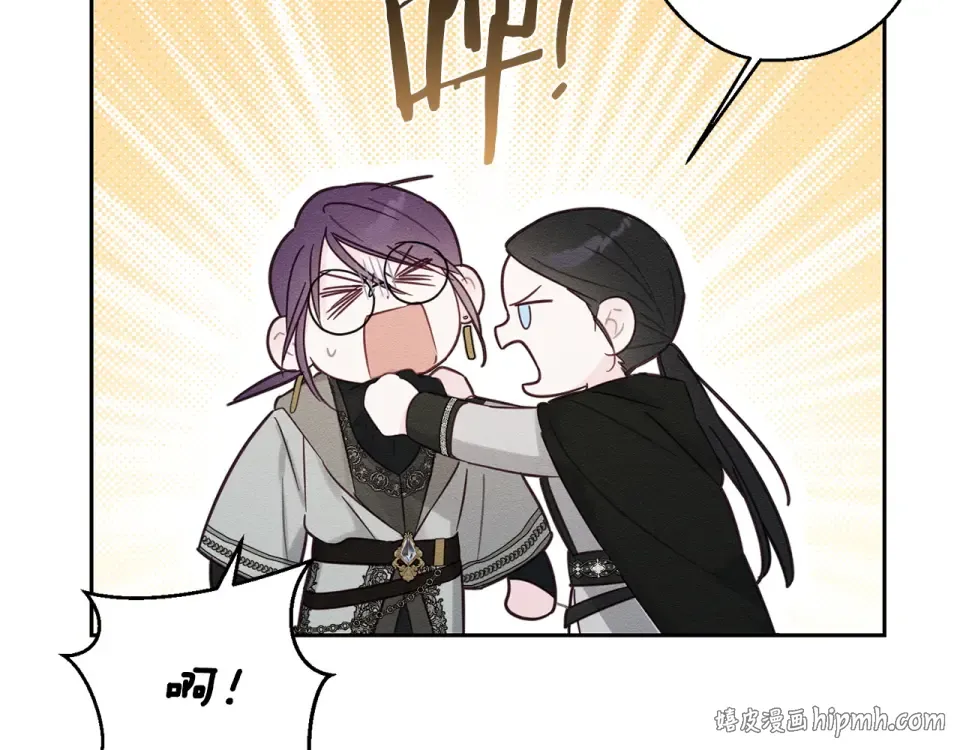 第104话 遵守诺言 第80页