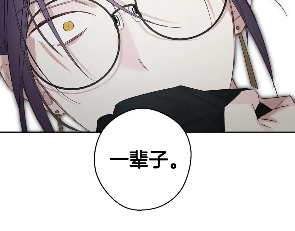 第104话 遵守诺言 第91页