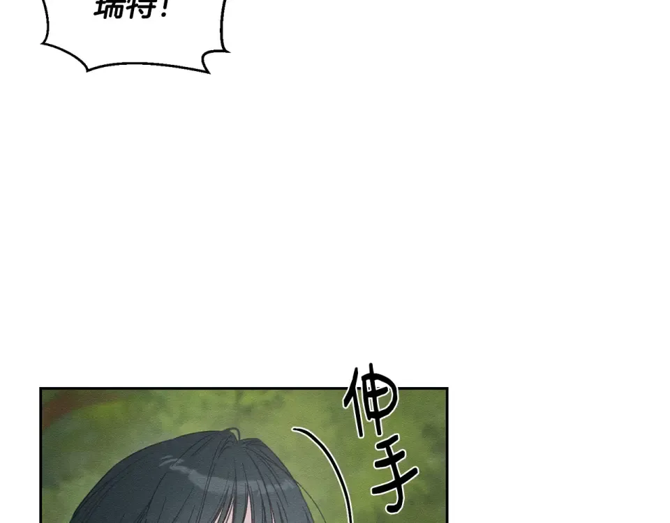 第104话 遵守诺言 第95页