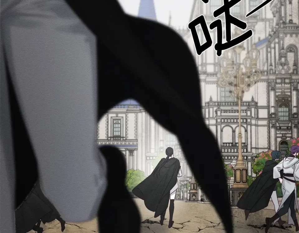 第104话 遵守诺言 第113页