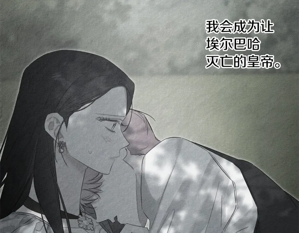 第104话 遵守诺言 第125页