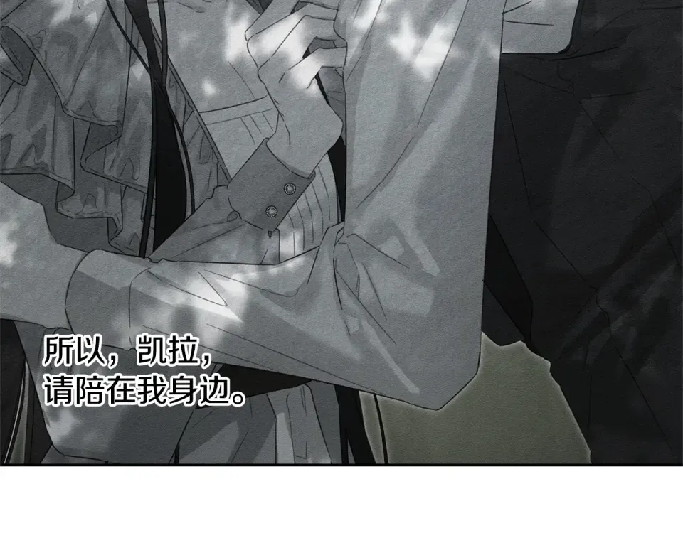 第104话 遵守诺言 第126页