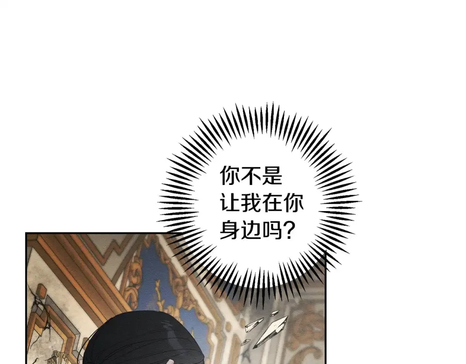 第104话 遵守诺言 第134页
