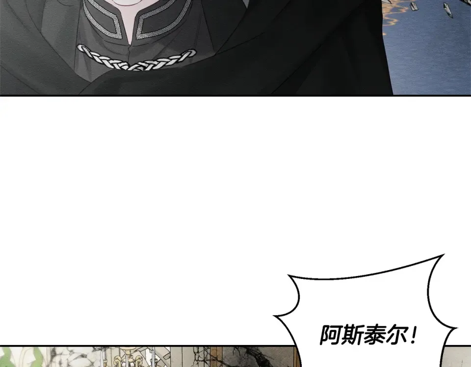 第104话 遵守诺言 第141页