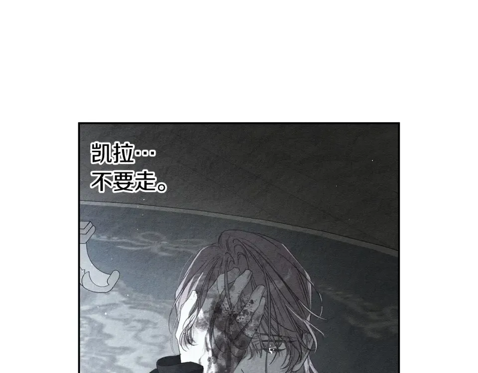 第104话 遵守诺言 第145页