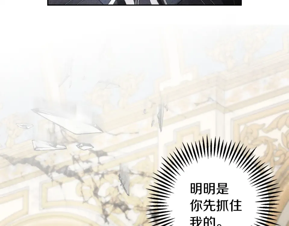 第104话 遵守诺言 第147页