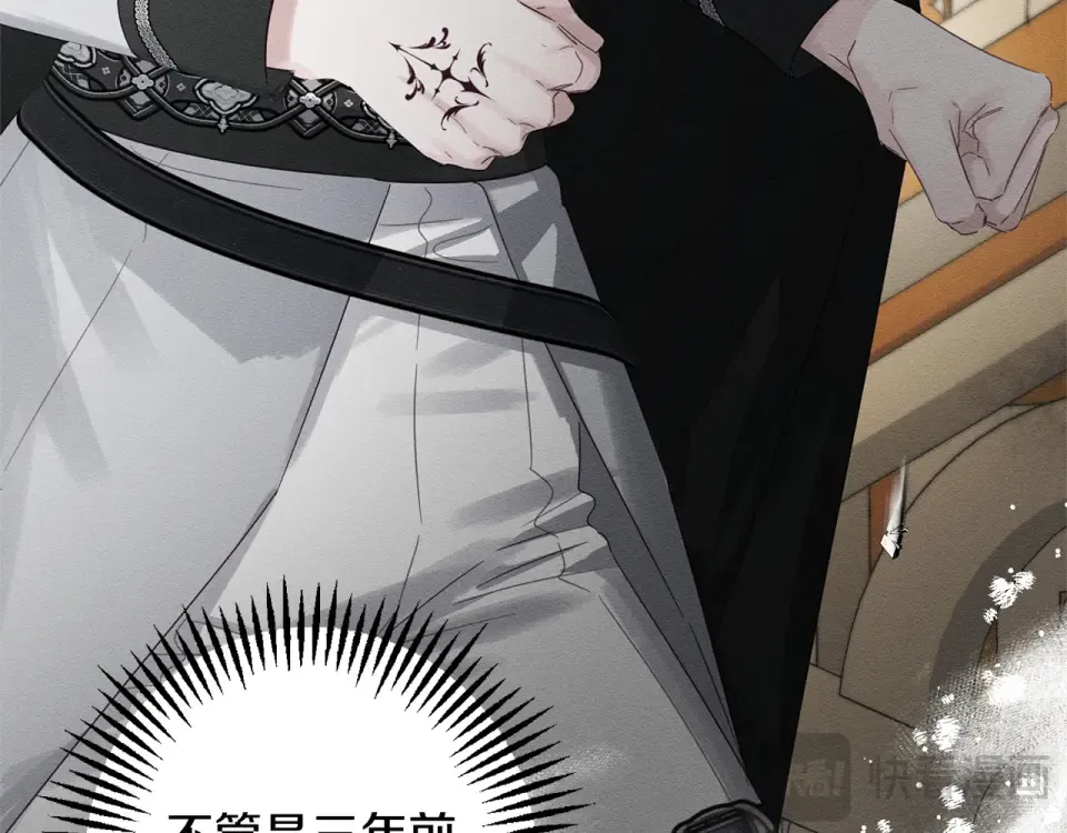 第104话 遵守诺言 第150页
