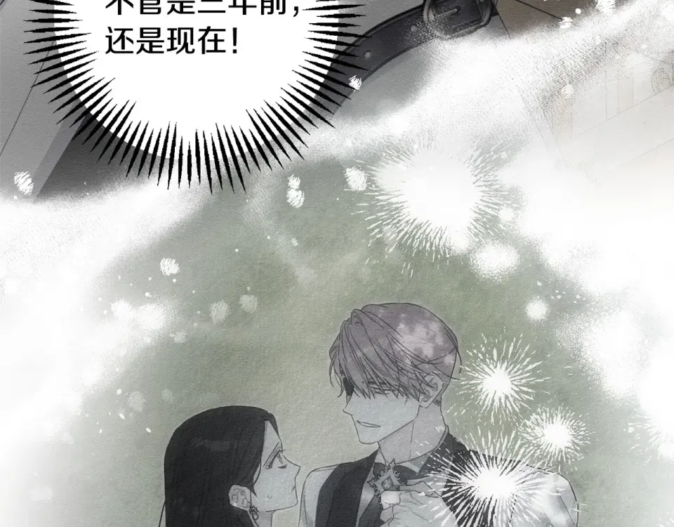 第104话 遵守诺言 第151页