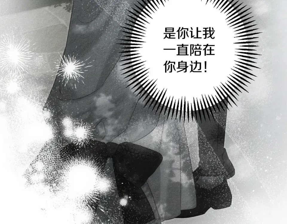 第104话 遵守诺言 第153页