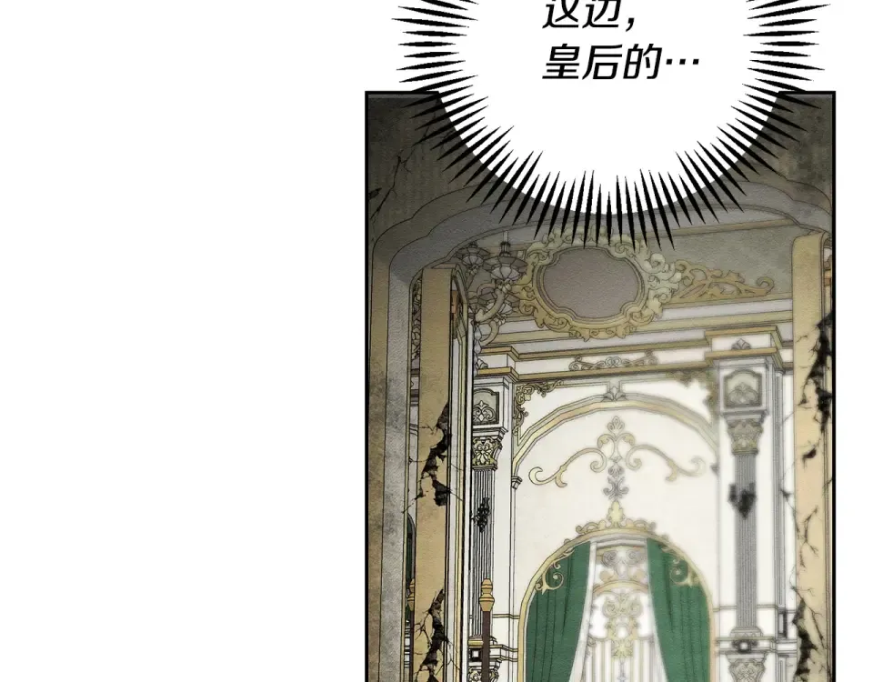 第104话 遵守诺言 第157页
