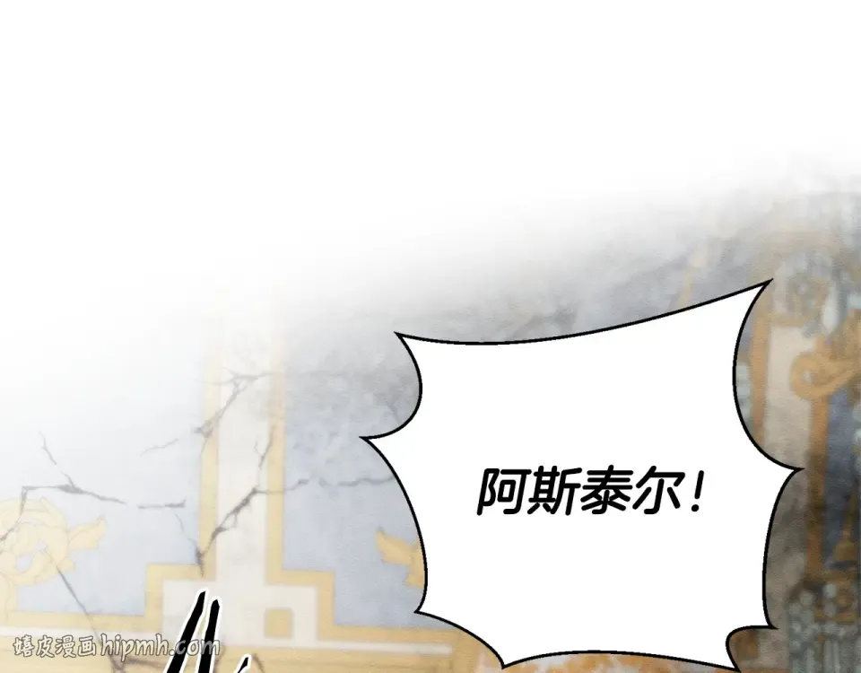 第104话 遵守诺言 第160页