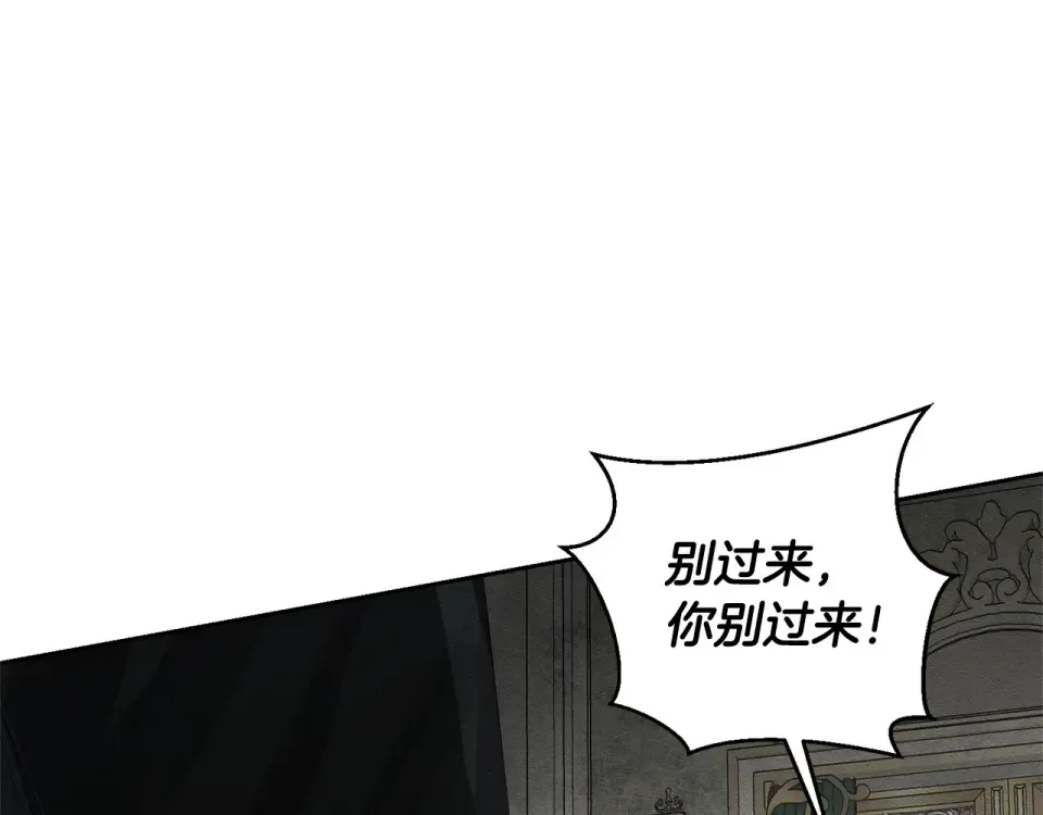 第104话 遵守诺言 第164页