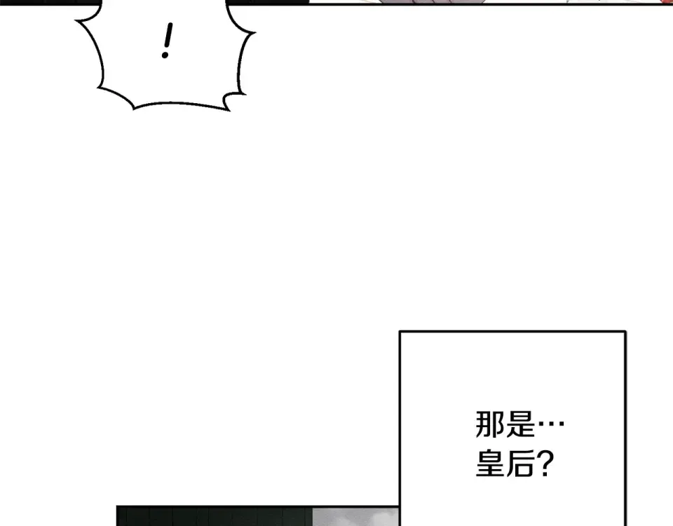 第104话 遵守诺言 第166页