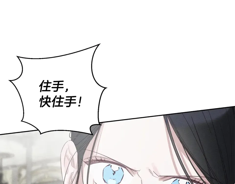 第104话 遵守诺言 第175页