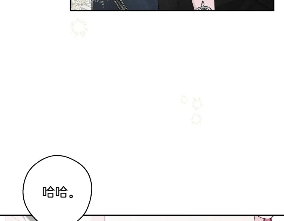 第105话 等你醒来 第28页