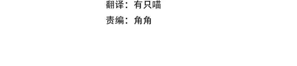 第105话 等你醒来 第38页