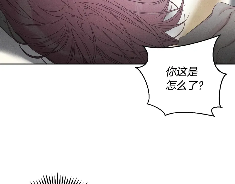 第105话 等你醒来 第49页