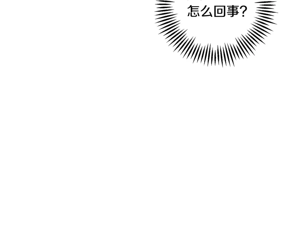 第105话 等你醒来 第52页