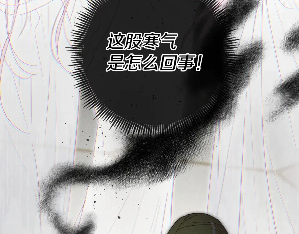 第105话 等你醒来 第57页