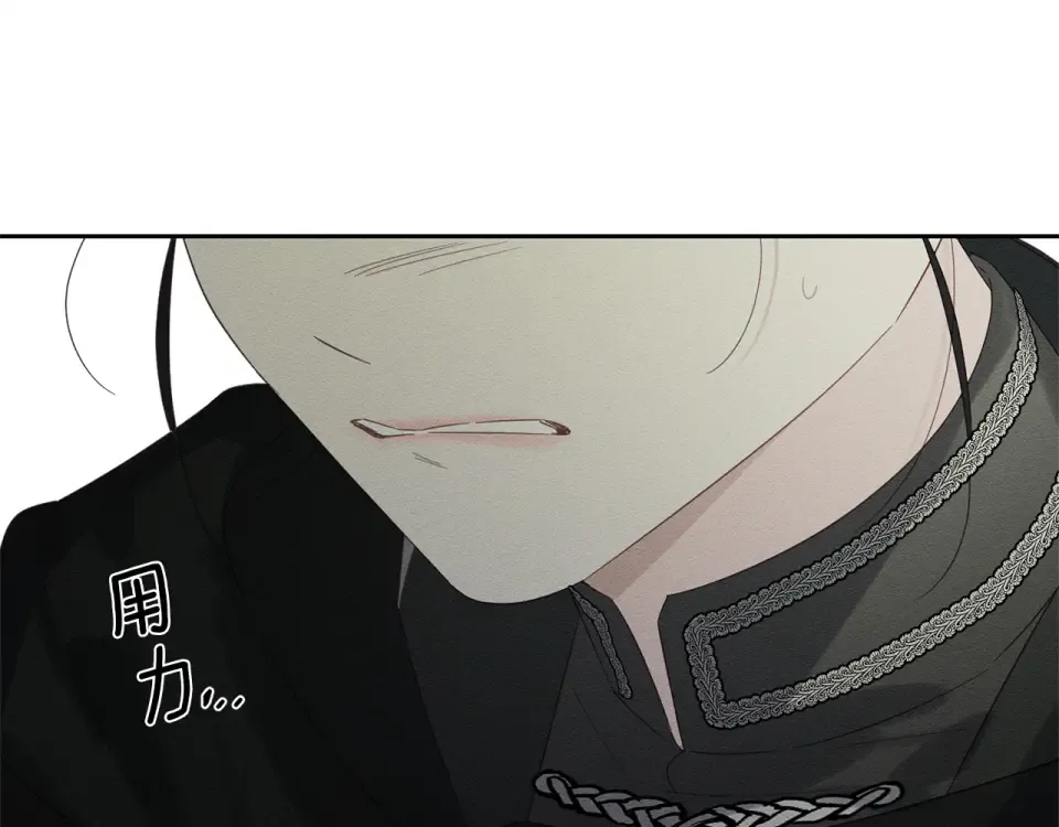 第105话 等你醒来 第61页