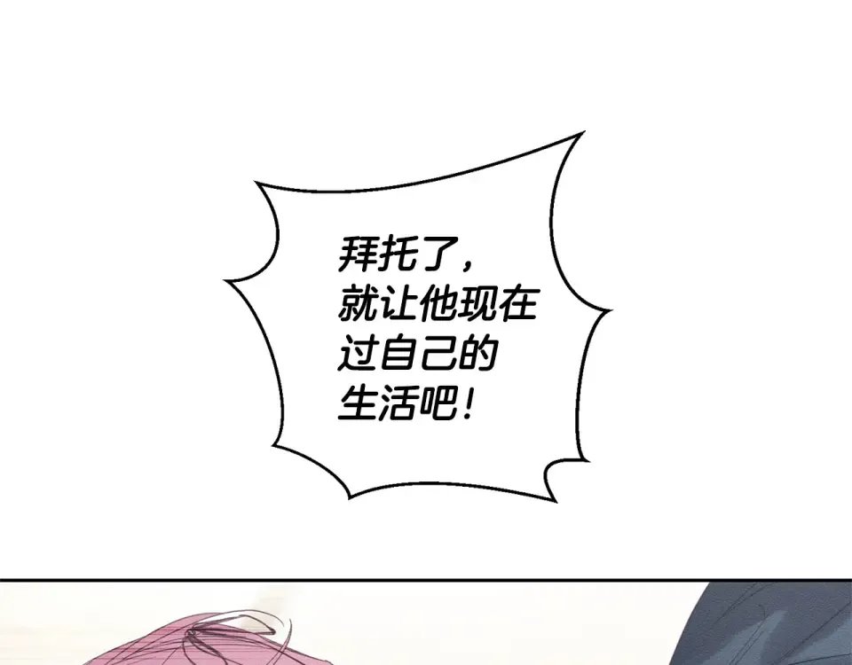 第105话 等你醒来 第66页
