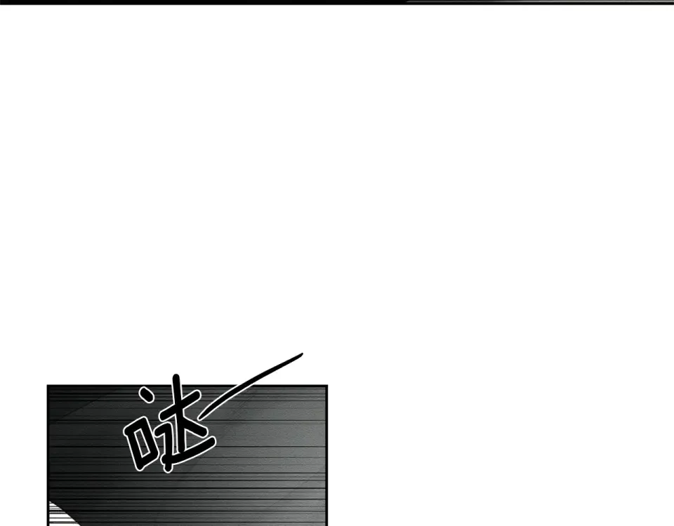 第105话 等你醒来 第68页