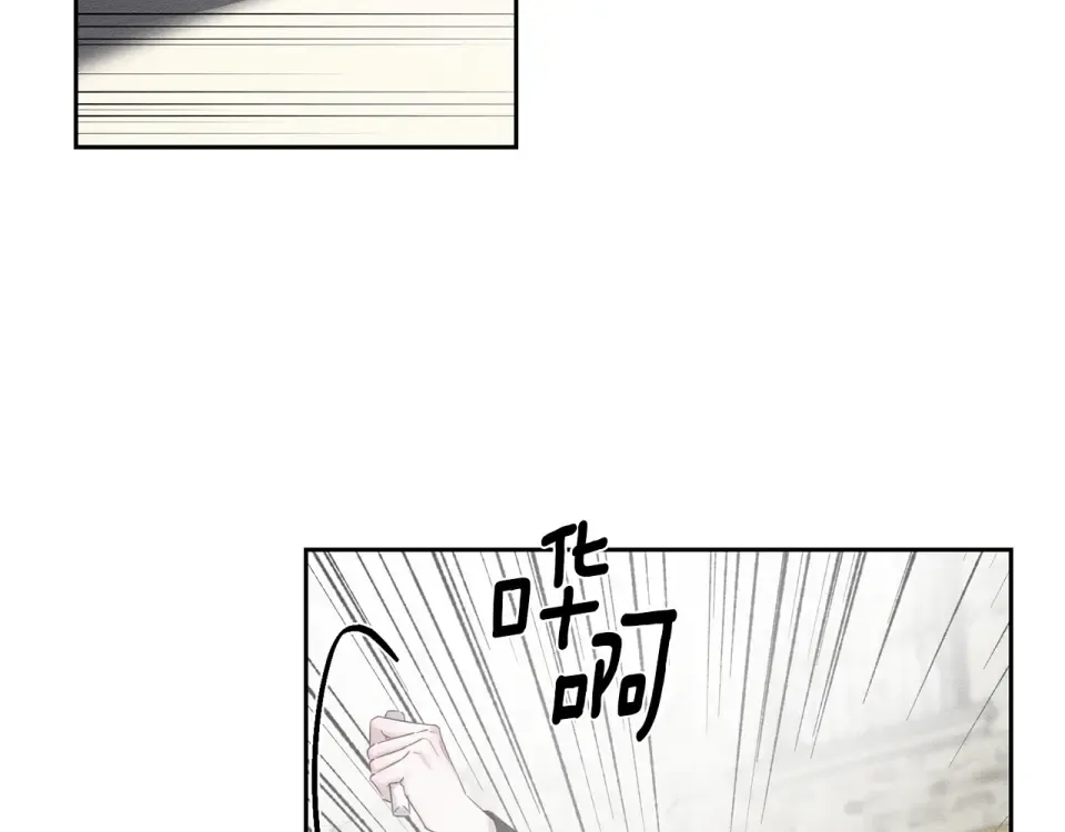 第105话 等你醒来 第70页
