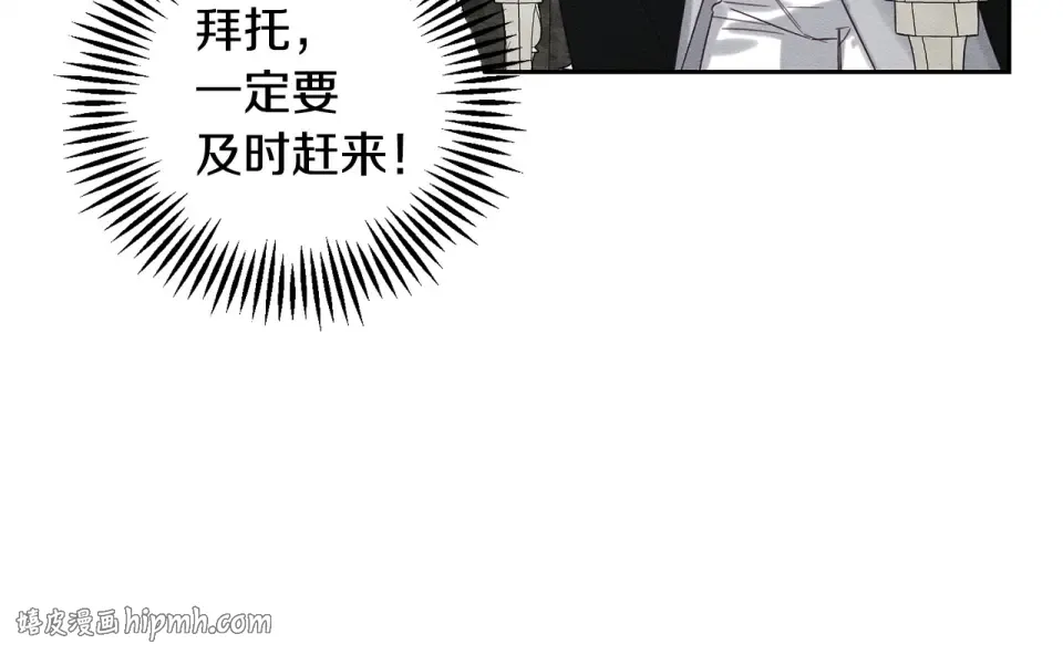第105话 等你醒来 第72页