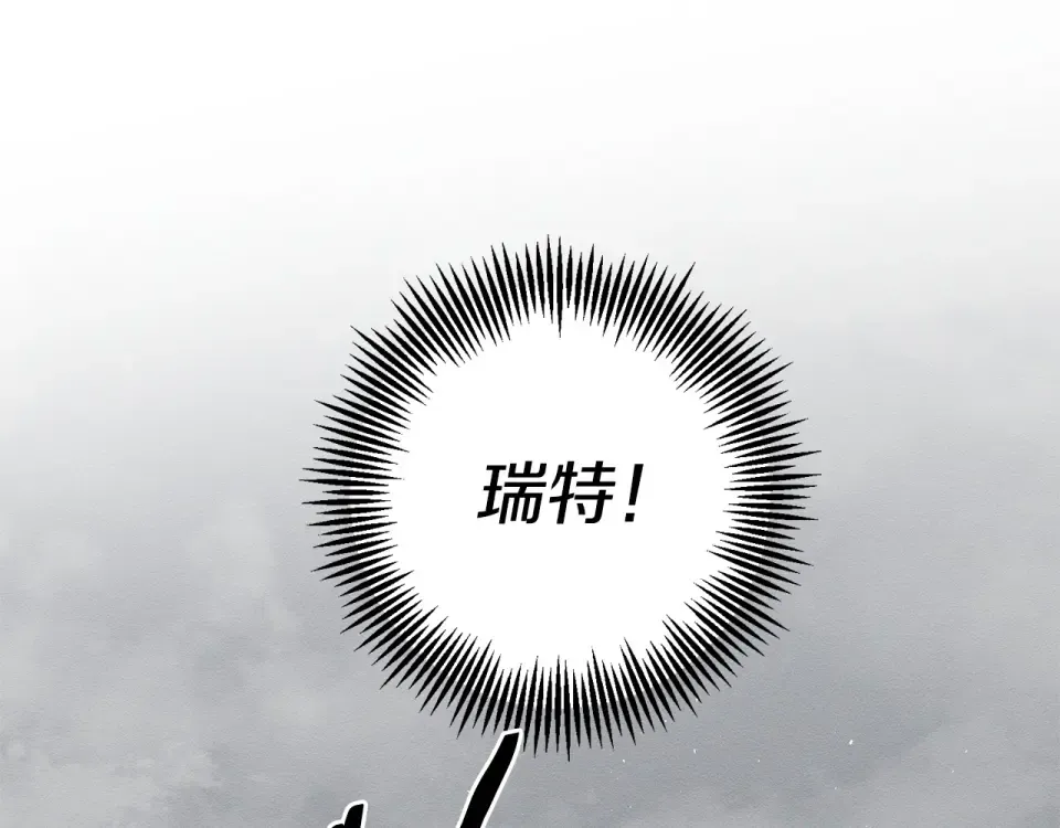 第105话 等你醒来 第73页