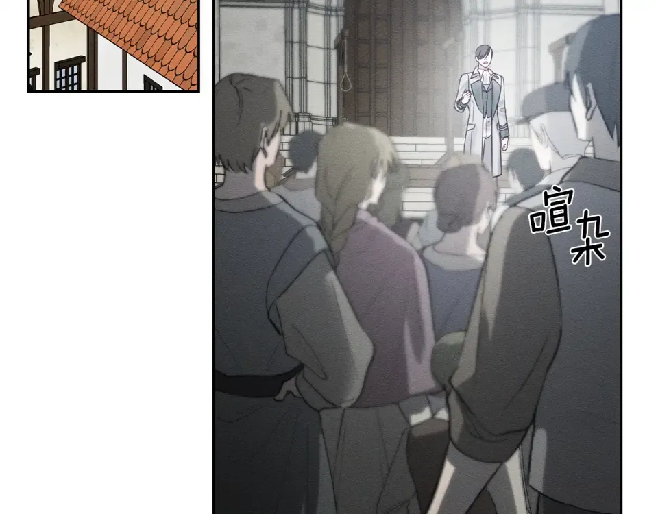 第105话 等你醒来 第82页