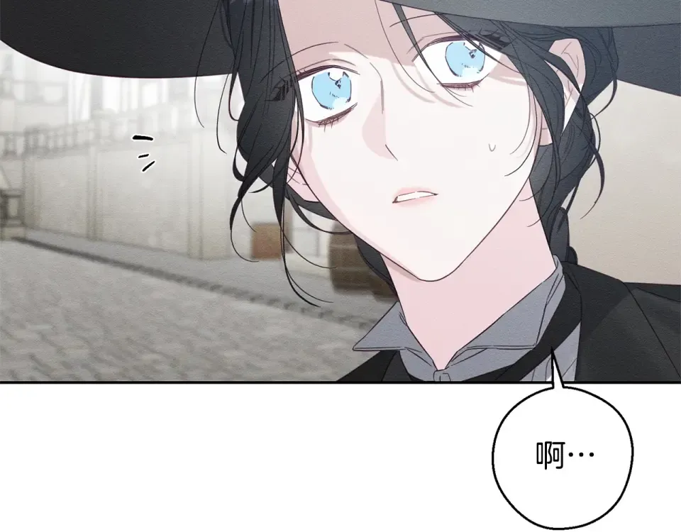 第105话 等你醒来 第97页
