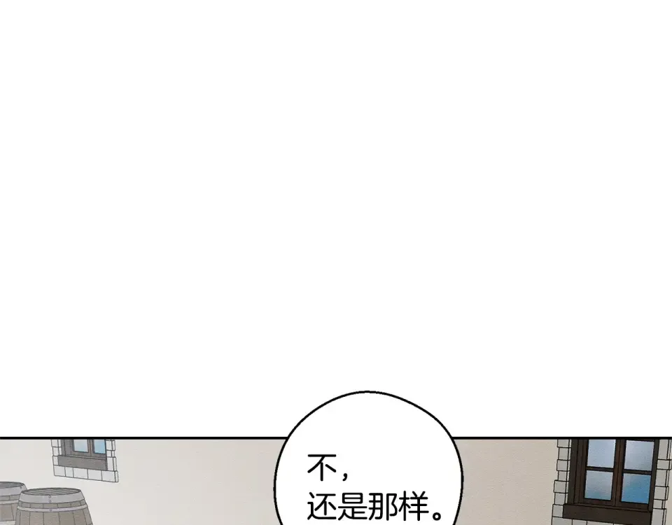 第105话 等你醒来 第98页
