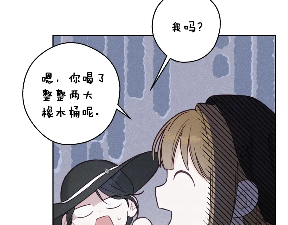 第105话 等你醒来 第118页