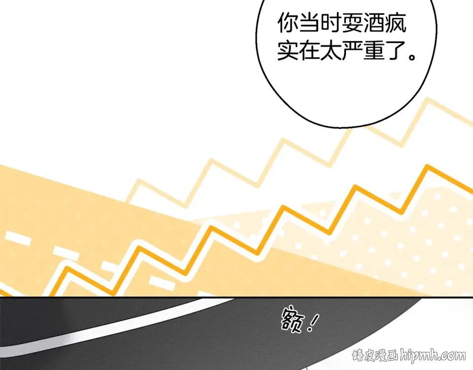 第105话 等你醒来 第128页