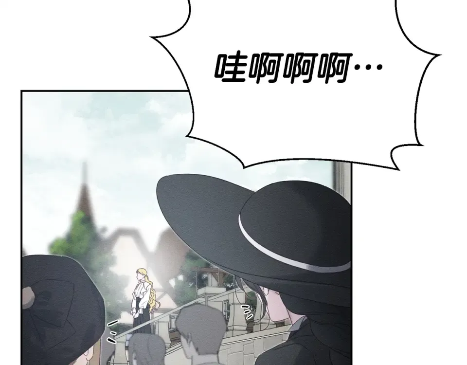 第105话 等你醒来 第132页