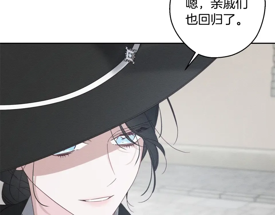 第105话 等你醒来 第150页