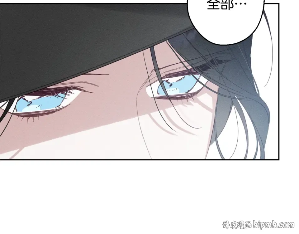 第105话 等你醒来 第152页