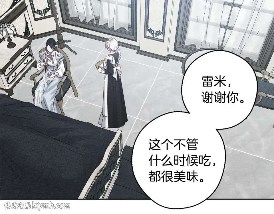 第105话 等你醒来 第168页