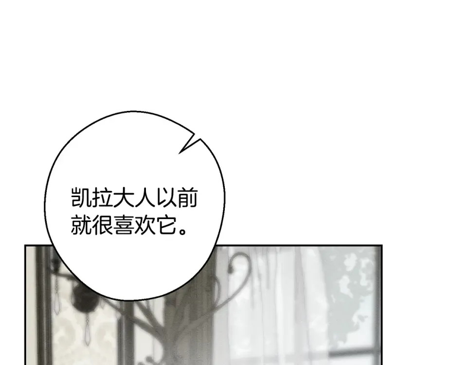 第105话 等你醒来 第170页